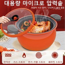 팻던던 마이크로 압력솥 키친아트 압력솥 스텐냄비 5L, 그린, 스텐압력솥 5L*1+1