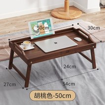 접이식 원목 낮은 전통 다과상 테이블 좌상 선비책상, D