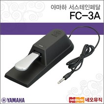 FC-3A, 야마하 FC-3A