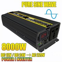 솔라컨트롤러 태양광발전기 컨트롤러 8000w lcd 디스플레이 태양광 발전 인버터 dc, DC 48V, 60hz 220v(210-230v)