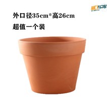 튼튼한 거실 화분 심플 사이즈 꽃화병 토분 허브키우기 다육이, 도자기, 진주옐로우 35*26 원픽스