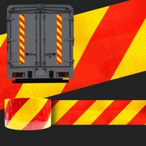 최장 구매가능 사선 반사스티커 1M단위 안전용 45M까지 안전제일 리플렉터, 140mm X 1M당(기본연결발송)
