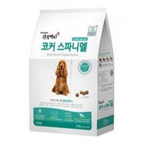 아트박스/더 케이 펫 건강백서 - 코커스파니엘 전용사료 (전연령) 2kg (pt)