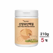 에너데이 산양유 단백질 분말 프로틴 쉐이크 초유단백질 분리 대두 유청단백질 류신 mbp 가루 우유 균형단백질 보충제 프로바이오틱스 모유유산균 프락토올리고당 효능 추천, 5개, 210g