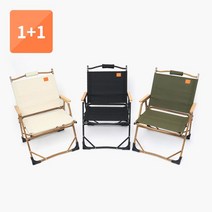 당일발송 문캠핑 커밋의자 L (3color) 1+1, 아이보리＋아이보리