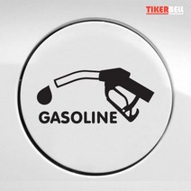 휘발유 차량 주요소 주종 알림 주유구스티커 내차꾸미기, 옐로우, LPG