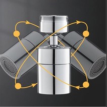 다코다 워터탭 720도회전 수도꼭지 아기비데 토수구 수전탭 세면대