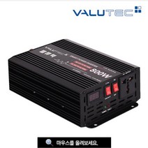 캠핑용인버터 VIM-800 (12볼트 유사정현파) 파워인버터 태양광 멀티 파원 인버터 휴대용 태양광 차량용 컴프레샤화장품 냉장고 온장고 냉장고, VIM-300 (24볼트 유사정현파)
