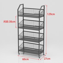 마트 진열대 철제 가판대 편의점 매대 팬트리 과자, 블랙 60x27x129, 이동식 블랙 60x27x129, 1000