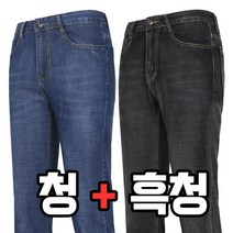 늑대와여우 1+1원플러스원 여름 스판청바지 청작업복바지 아이스진 쿨 흑청
