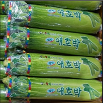[바르다야채] 국내산 인큐애호박(특) 5개 10개 20개, 10개입