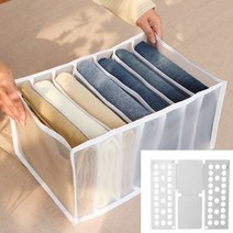 초간단옷접기판 투명메쉬정리함세트 옷개는판 의류정리팩, 화이트 7칸 M+옷접기보드