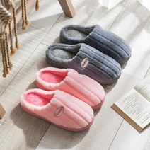 워셔블 슬리퍼 뚱카롱 중학교실내화 발망치 털실외화 무중력 보온룸슈즈 층간소음발망치, 남성네이비 44-45(265-270mm)