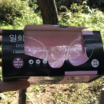 핑크 일회용마스크 50매입 3중 멜트블로운 1회용, 1개