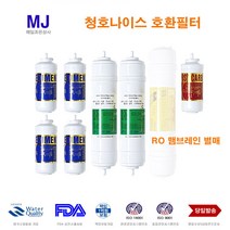 청호나이스 CHP-5300 D 호환 대체 정수기필터, 1개, 선택B RO멤브레인필터