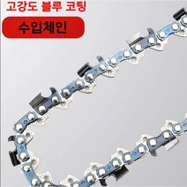 20인치 가솔린 체인 엔진톱 0.325피치 톱날 38날, 20인치톱날1개