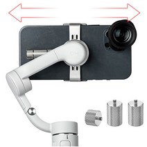 STARTRC DJI 오즈모 모바일 4 5 6 휴대폰 평형 유지 무게추 저울추 메탈 10g 20g