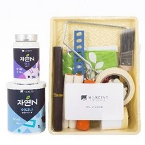 조광페인트 자연N 방문페인트+도구세트(방문 페인팅 세트), 어디나2L(하이업블루)+젯소1L