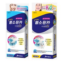 1+1구성 의료기기 치약 양치하듯 불소이온 치아도포 어린이 치아재광화촉진제 어린이용 성인용, 불소원카 성인용 1 + 아동용 1