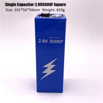 새 버전 슈퍼 패러드 캐패시터 2.8V 3000F 161*56*56mm 커패시터 자동차 차량 자동 전원 공급 장치, 01 Farad Capacitor