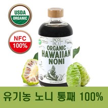 [Torganic] 프리미엄 유기농 하와이 힐링 노니 주스 946ml 노니 통째 원액 100%, 1개