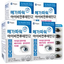 유유제약 눈건강 12중 복합 메가파워 아이비젼 루테인 60캡슐 4개, 60정