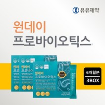 배 장이 속이 더부룩할때 가스찰때 장내 유익균 증식 장운동 장찌꺼기 배출 에 좋은 혼합 프리미엄 유산균, 3개월분(3BOX)
