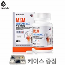 MSM 글루코사민 비타민D 녹색홍합 보스웰리아 관절 연골 무릎 영양제 MSM 상어연골 무릅 뼈에좋은 프리미엄