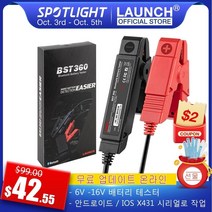 차찌그러짐복원 랩토라이너 글루텐트 차찌그러짐 x431 vv+pro3s+pad vandroidios용 bst360 12v 자동차 배터리 테스터 자동차 크랭킹 충전 회로 스캐너