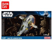 스타워즈 1/144 슬레이브I 장고펫 커스텀, 본상품선택