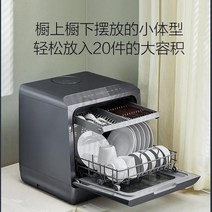 식기세척기 식세기 가정용 소형 초음파 220V 50Hz 6 세트 테이블 식기 세척기 자동 지능형 과일 및 야, 01 미국, 01 Black
