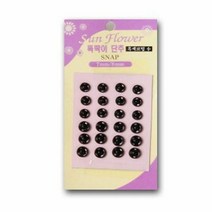 똑딱이 단추 의상 리폼 수선 의류 부자재 단추 24p, 흑색코팅