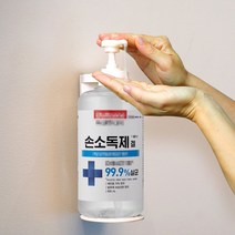 샴푸 샴푸걸이 TSWB700E4 핸드워시걸이 손소독제 공중부양홀더 거치대(2개입) 손 소독제거치대 손세정거치대 손소독제걸이, 본상품선택