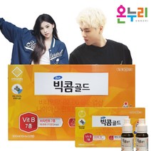 온누리 비타민B 테아닌 피로회복영양제 이뮨샷 수험생 성인남녀 고3수험생, 10ml, 50병
