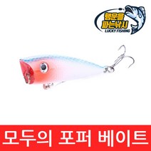 (행운을파는낚시) 모두의 포퍼 베이트(6g) 탑워터 하드베이트 스틱베이트 배스 루어낚시, 01. MFB-화이트(6g)