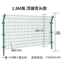 메쉬휀스 학교담 안전 전원주택 보안 휀스 바리게이트, 5.0mmx1.8mx3m 경질 플라스틱+기둥