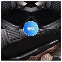 천연양모 차량용 양돌이방석 부들부들 도톰하고 폭신한 차량용 털방석 앞좌석용 뒷좌석용 세트 3p, B블랙