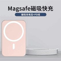 Magsafe 고속충전 대용량보조배터리 캠핑 2023년형, 10000mAh, H