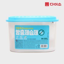 [다이소]방충 제습제 300g 1P-1021696, 1개