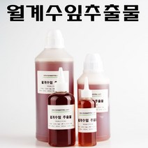 코리아씨밀락 월계수잎 추출물, 월계수잎 추출물 1리터