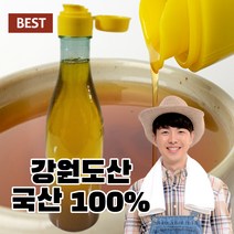 고소한 국산 강원도 홍천 국내산 참기름 100% 350ml 들기름 산 저온압착 방앗간 압착 통참깨 통깨 선물 세트 당일 착유 저온 로스팅 토종 진한 맛있는 참기름들기름, 국산 들기름 350ml