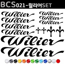 자전거로고데칼 BCS021 윌리어 Wilier 자전거스티커 자전거꾸미기, 1세트, 반사레드