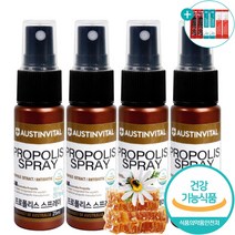 프로폴리스 스프레이 플라보노이드 프로폴리스호주산 항산화 영양제 구강 항균 25ml + 사은품 증정, 4개