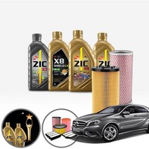 벤츠 A클래스 W176 A220 (M260) 가솔린 지크 5W30 5W40 X7 X9 BEX 최상급 합성엔진오일 6통+흡기+오일필터 ONL-014 cs07001, 벡스 5W30 직수입롱라이프 필터포함