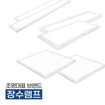 장수램프 샤인 평판등 모음 LED 슬림 직하 엣지 면조명 고효율 방등 거실등 주방등 사무실등 25W 40W 50W 주광색, 05. 샤인 25W (640x320) 주광색(하얀빛)