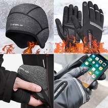 [간지] 따뜻한 겨울 방한모자 장갑 비니 바이크 스키 보드 등산 자전거 조깅 산책 스포츠용품, 익스트림스포츠 장갑, XL