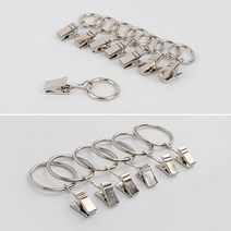 대 6P 커튼링 집게 압축봉 커튼걸이 DIY 햇빛가리개 커텐고리 커텐봉 커튼집게링 커튼고리 레일커튼, 기본
