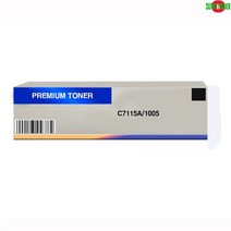 호환토너 교체용 HP 1005 C7115A 검정 프린터 프린트 토너 잉크 리필 재생 정품 호환 교체 무한