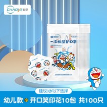 일회용마스크 초아 Dora A드림 라이선스 IP 연명 크린가드 2639168259, 스타일 100 개 (0~3세 )