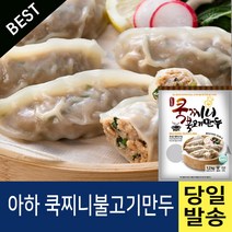 아하식품 쿡찌니 불고기만두 1.2kg/만두/쿡찌니불고기만두/불고기만두 식품 > 냉장/냉동식품 냉장냉동 간편조리 만두 물만두, 1봉” class=”wr-img”></a></div></p></div></p></div></p></div><div class=